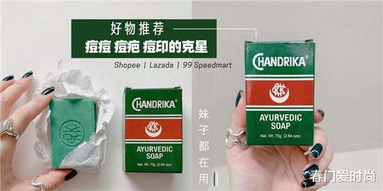 春门爱时尚|痘痘肌肤朋友真实反馈 好用的祛痘护肤品推荐 祛痘产品排行榜10强