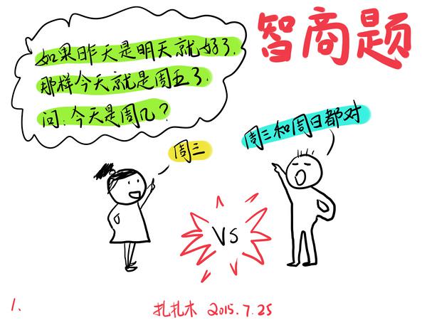 漳州 “郑爽祝人民警察节日快乐，人民警察却把文章删了！”干得漂亮，哈哈哈