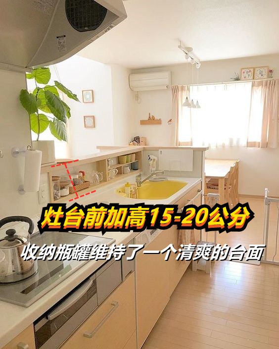 4个国人无法理解的日本家居习惯！拍照给你们瞧瞧，真干净