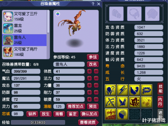 梦幻西游|梦幻西游玩家上头鉴定武器出无级别 藏宝阁“少0”专门钓鱼盲僧