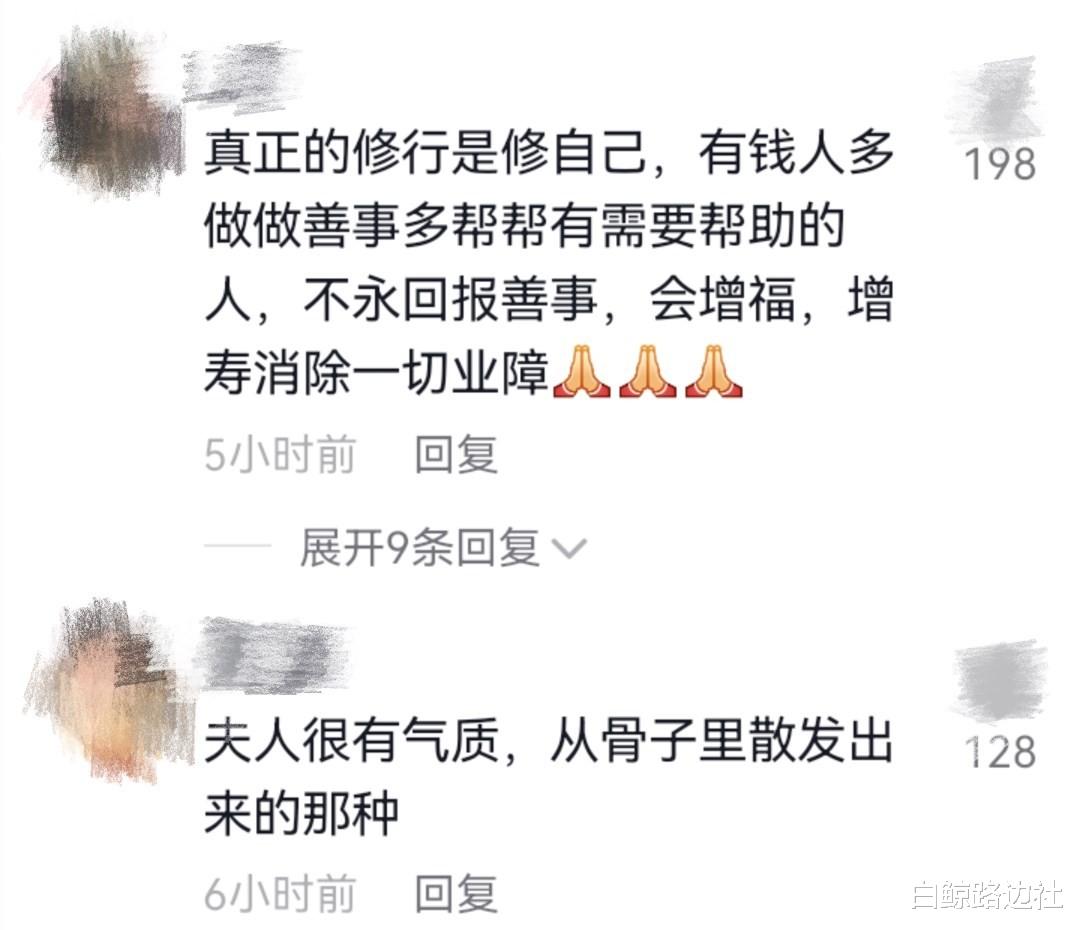 张纪中|70岁张纪中晒妻子近照！小31岁杜星霖寺庙修行，妆容精致被吐槽