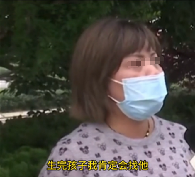 38岁女子怀上装宽带小伙的孩子,对方要求打掉,女子拒绝后被拉黑