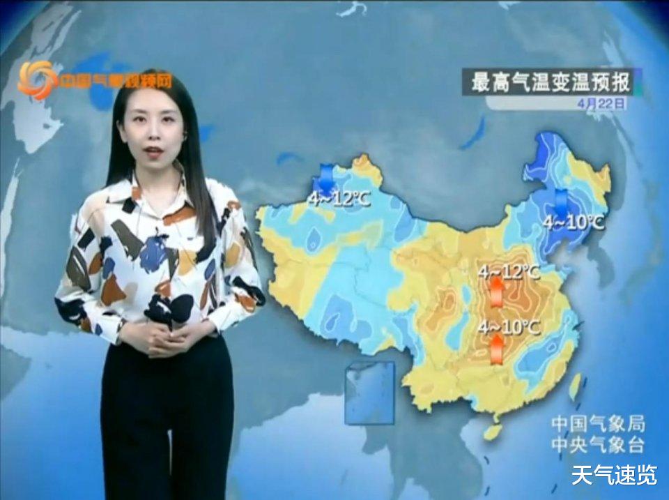 天气速览 降水广泛，中到大雨增多，同时气温大幅下降