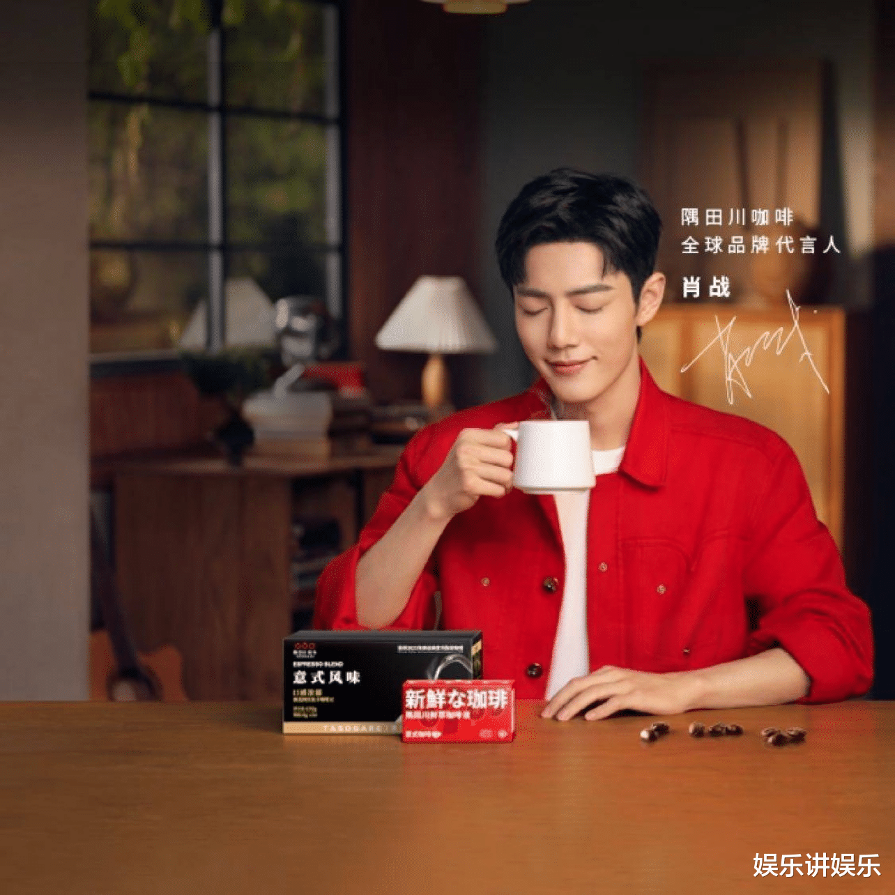 肖战|滴露为什么非签肖战不可?开小灶、隅田川、欧扎克给了答案!