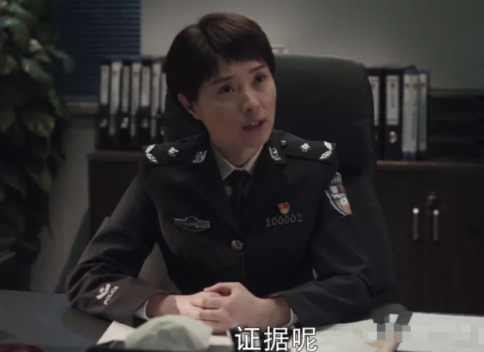 扫黑风暴|她可别再吹第一了