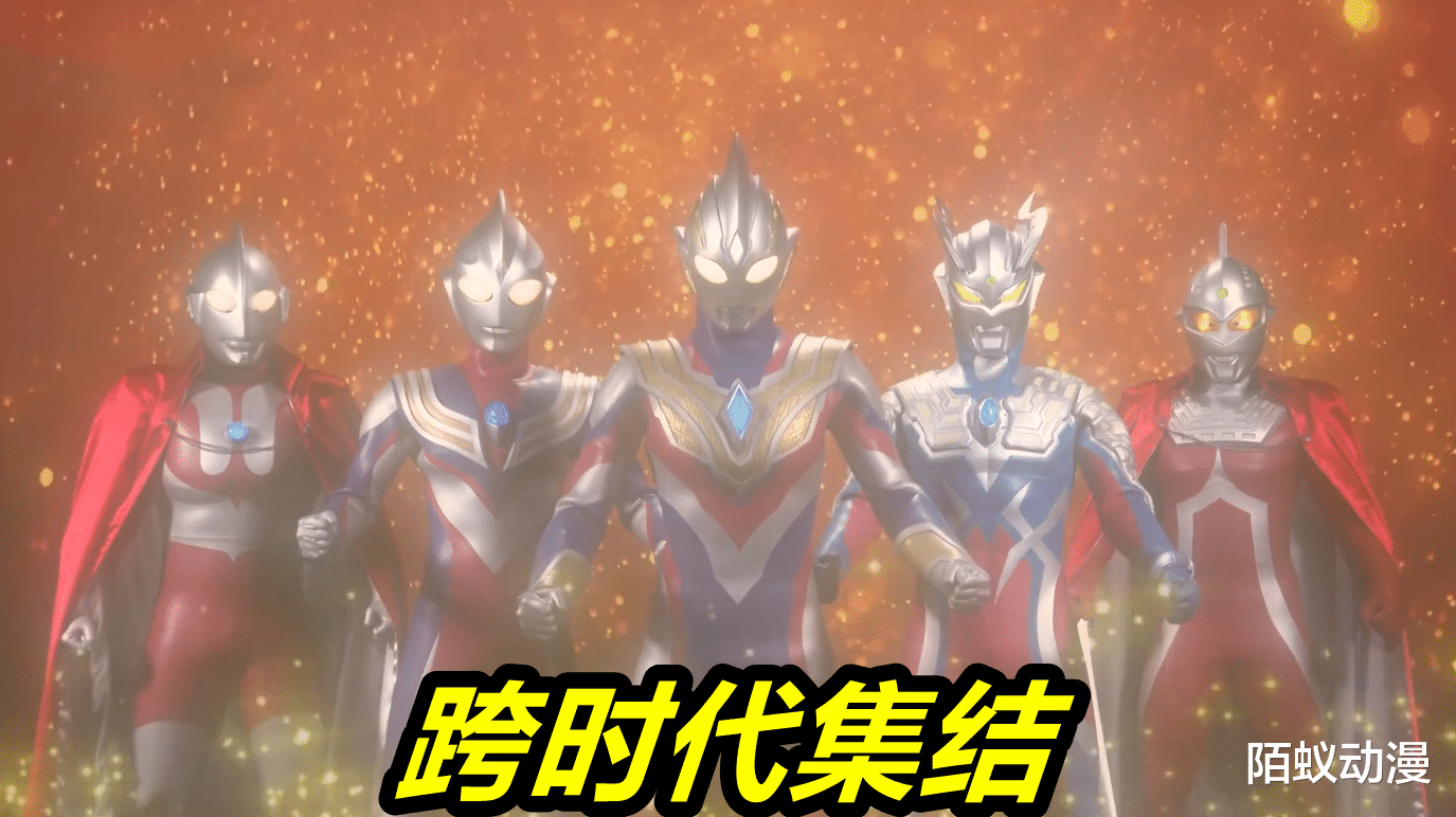 初代奥特曼|奥特曼“跨年代”集结感谢粉丝,初代奥特曼牵头,赛罗竟然说中文