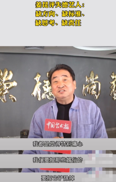 姜昆|姜昆戴志诚同台讲相声!精神抖擞现场高歌,互相拌嘴逗捧笑翻全场