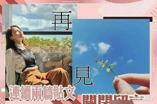 黄翠如|常被嘲演技的她，陷入emo不能自拔？