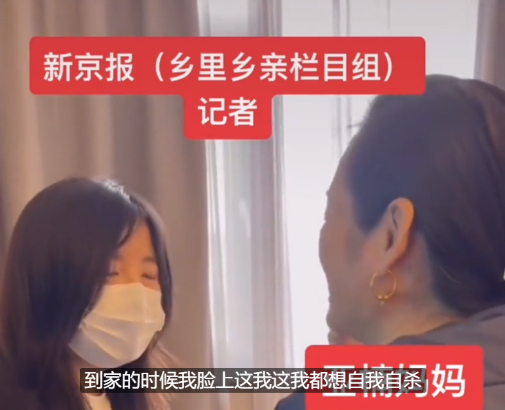 陈亚男|陈亚男妈妈向记者哭诉：没法活了，女儿天天被骂，我都想自杀