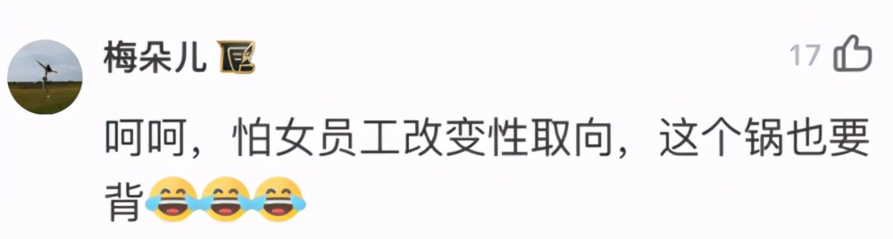 谭松韵|被吓得改变取向？前经纪人曝光郑爽行事作风，网友：人心险恶