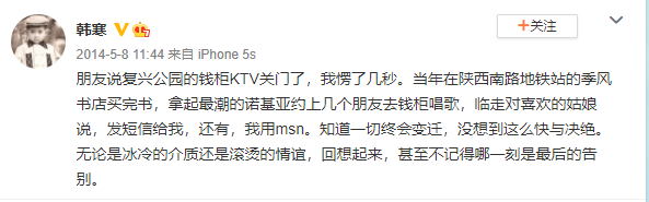 郑秀文|自从KTV不那么黄了，KTV全都黄了？