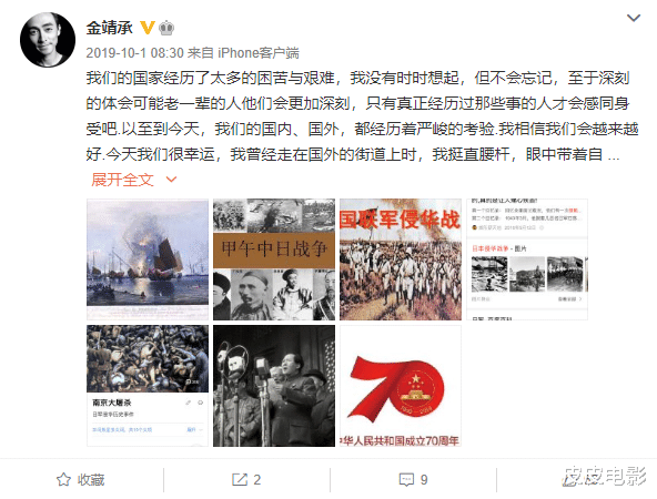 金靖|长得太像周恩来总理了，这个演员，怎么还没火？