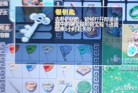 春晚|梦幻西游：最帅的五开组合，黑衣剑侠客带四法，配五只夜罗刹