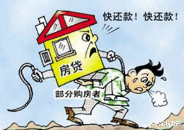 |沦为房奴的日子，真的是太难啦！