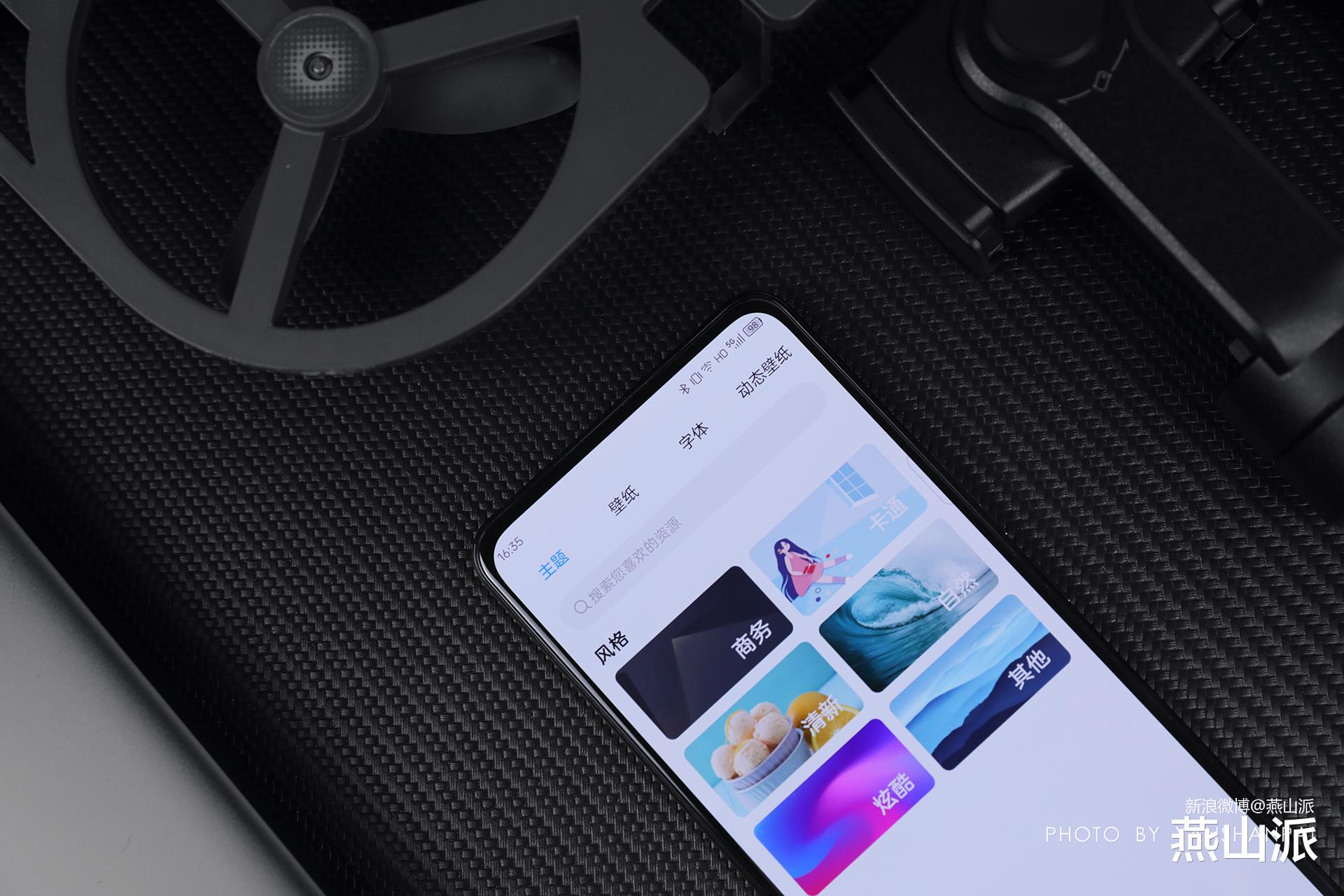 中兴 中兴 Axon 30 屏下版评测，把摄像头藏在屏下，这才是真全面屏手机