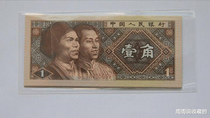 钱币|8001退市不久，这张正红背绿已开始上涨，单张涨价50倍