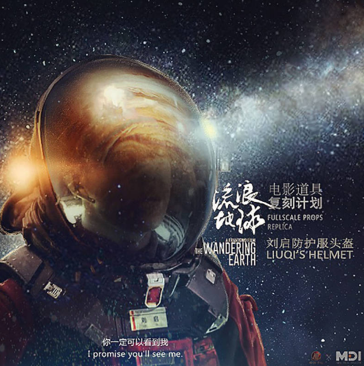 吴京|吴京亲手捧红的“白眼狼”,爆红后翻脸,网友:人品差就别混圈!