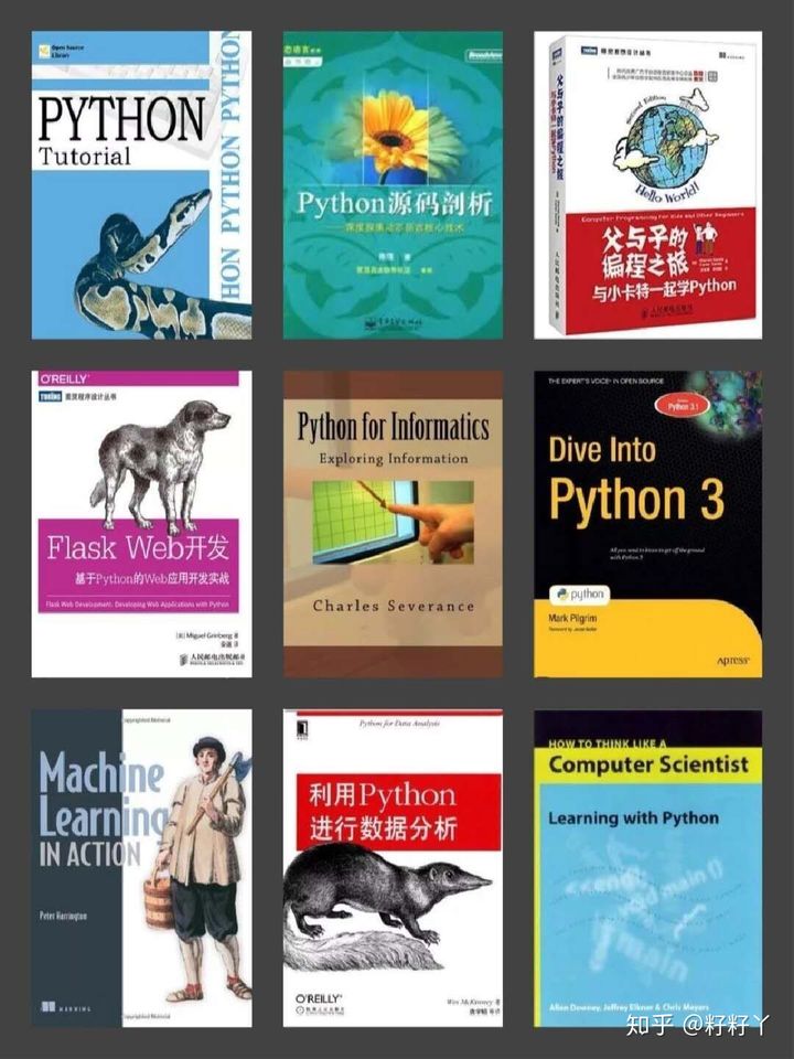 看漫画学python|Python入门好书《看漫画学Python》简单易懂，建议收藏