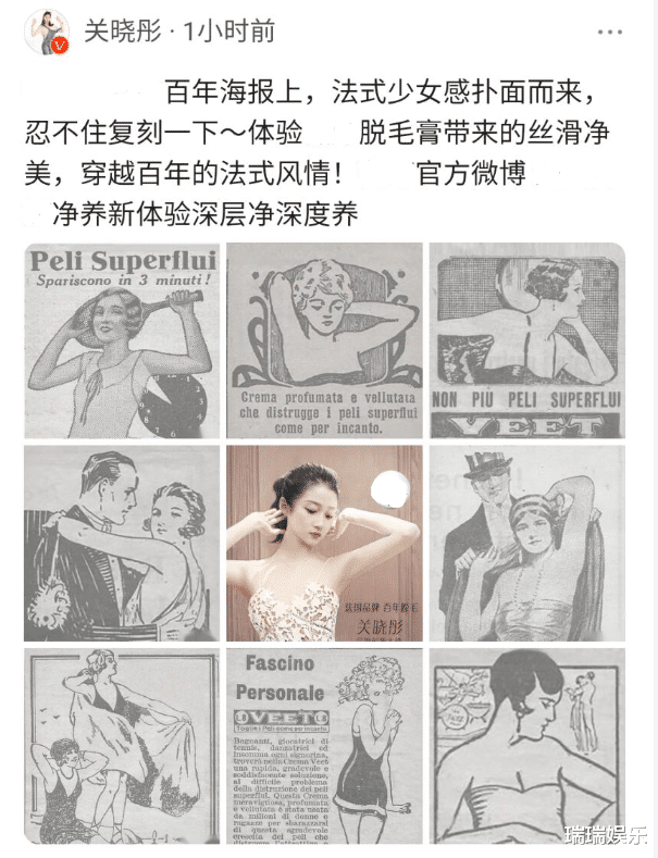 鞠婧祎|关晓彤最新代言照曝光！穿着清凉大秀好身材，皮肤更是白到发光