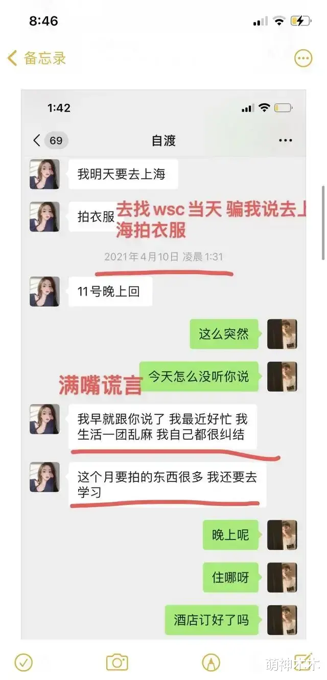 孙一宁|孙一宁正式发文道歉，直言自己也是受害者：希望大家给予我机会