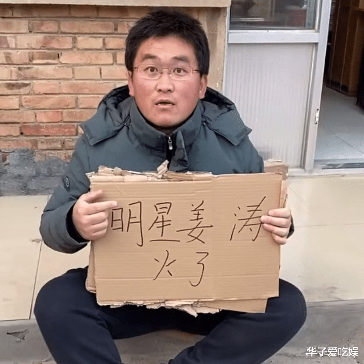 姜涛|好了伤疤忘了痛？吐槽完青岛38元水饺，姜涛再吐槽北京40元水饺