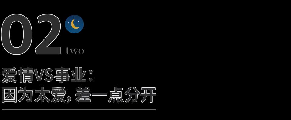 旺旺屋 张杰出事，谢娜慌了……