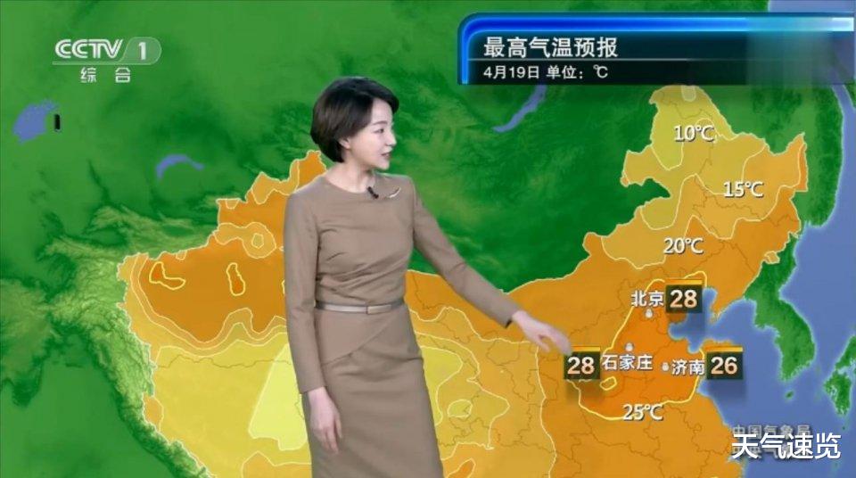 天气速览 大范围降水开始发展，以小到中雨为主，局地有暴雨