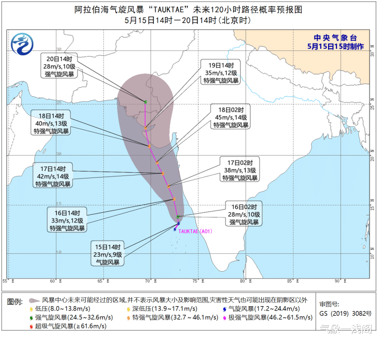气象一浅阁 3号台风没戏，阿拉伯风暴后来居上？分析：9级陶克塔伊还要登陆
