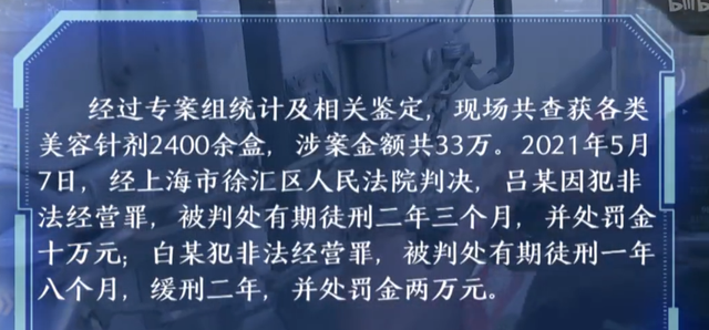 王娜娜 灵魂打马！警方出品的纪录片竟然这么给嫌犯打马赛克？引起舒适