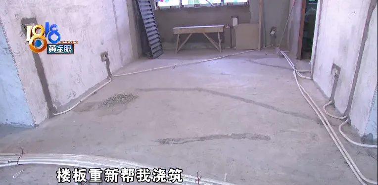 雅居乐|开发商“原价退房”，业主想按“市场价”