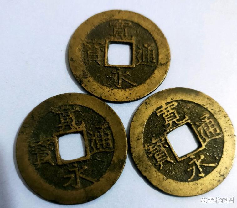 钱币|日本钱币入侵，宽永通宝流入我国最多的铜钱之一，价值高吗？