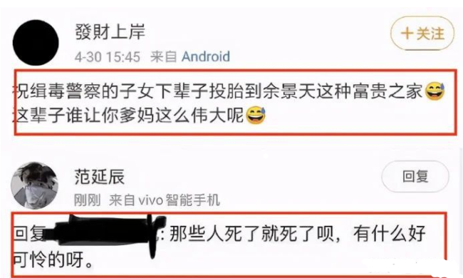 人民英雄|公然侮辱人民英雄？“造星”越来越丑态毕露！官方紧急叫停选秀