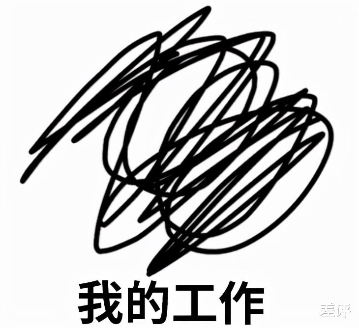 折叠屏|为了让你上班不那么痛苦,这款软件决定干一票大的