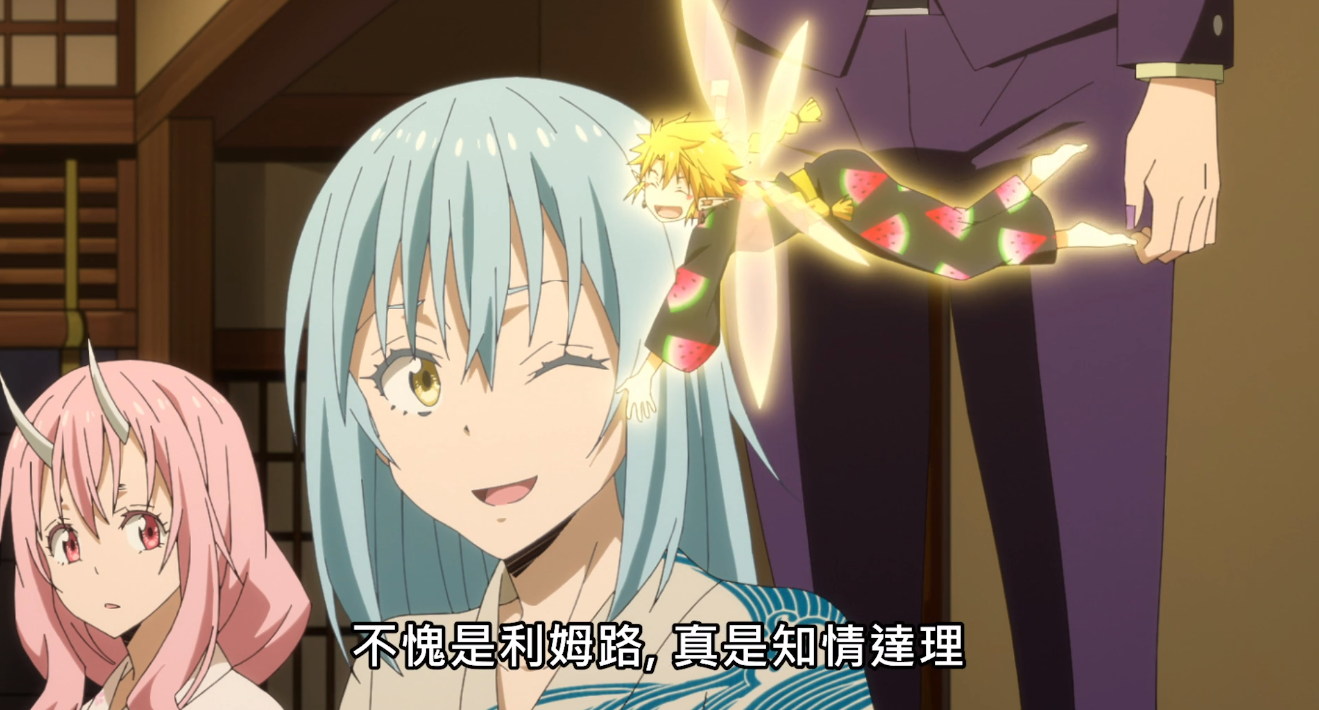 史莱姆|转生史莱姆:官方吐槽最为致命,休息一下不过是另一种开会方式