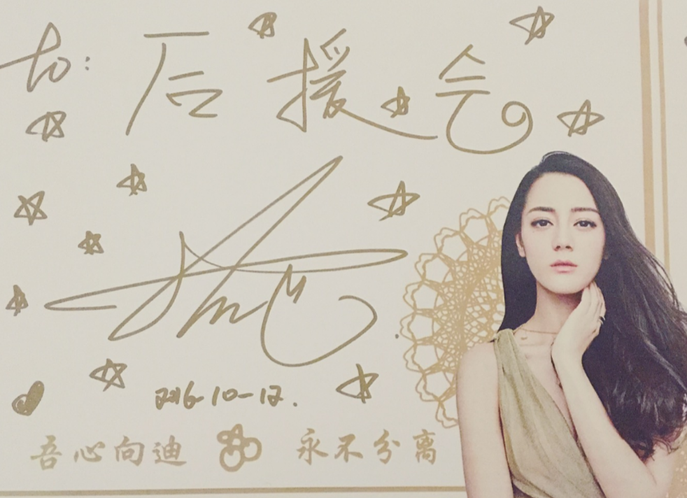 肖战|明星字迹哪家强？井柏然的很工整，肖战的很随意，这位偷练字了？