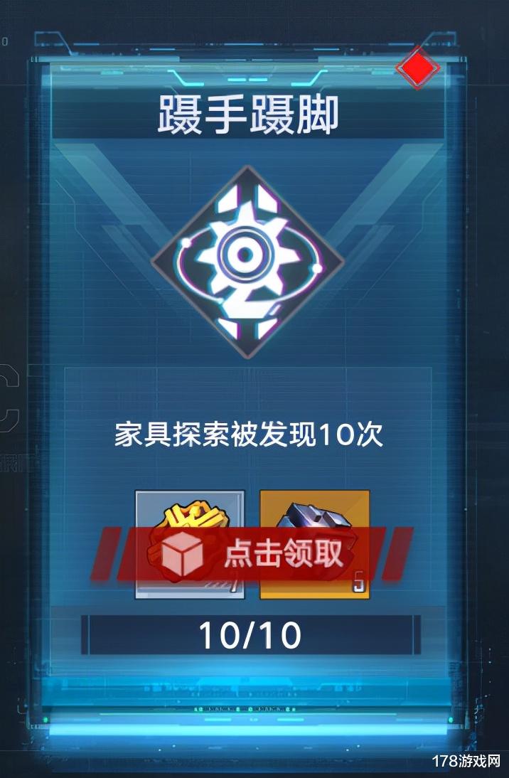拳头|幻塔：成就“蹑手蹑脚”简单获取攻略