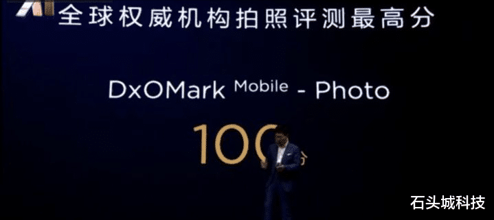 dxo|做中国人自己的手机评测榜单，让DXO成为“野榜”