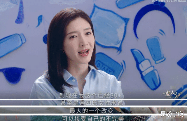 江疏影|“不要脸”的人生有多爽？甩了胡歌又公开表白郭麒麟，她开挂的盛期来了！