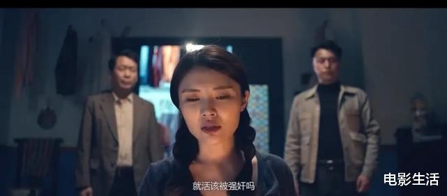 演绎|“大嫂专业户”徐冬冬新片造型火辣,打戏精彩,但槽点很多!