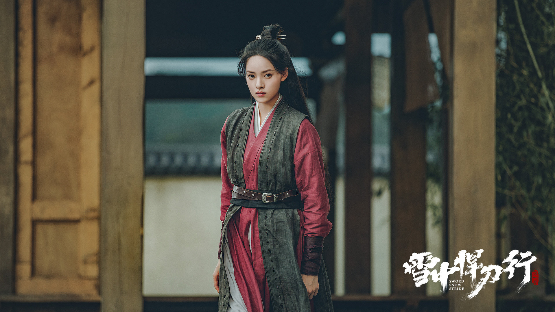 闫妮|看到《雪中悍刀行》第27集，终于开启了美女们的“勾心斗角”戏