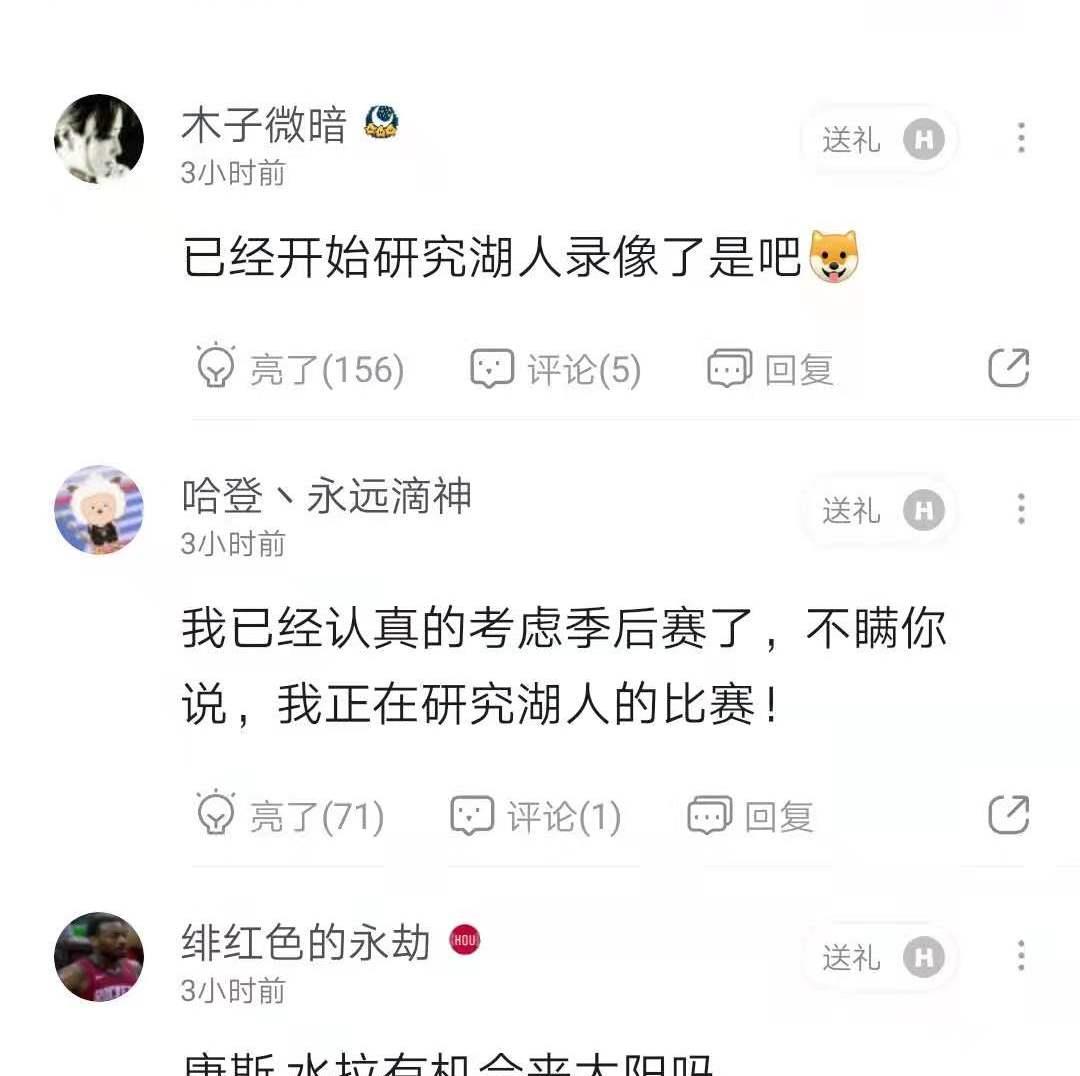 太阳队|提前投降！太阳做出无奈决定，恭喜湖人，季后赛首轮可能稳了