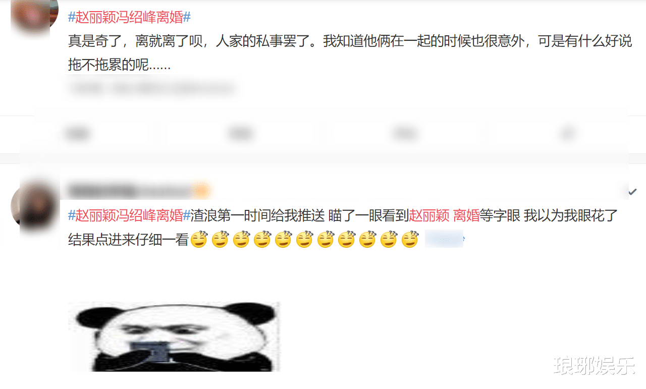 赵丽颖|赵丽颖官宣离婚！男方发文用13字结束，真实离婚原因疑似被扒出