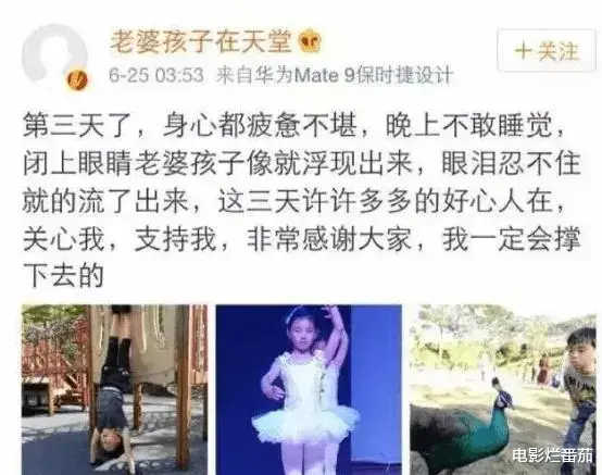 林生斌|朱小贞哥哥发声直戳林生斌的死穴，从双方回复看，两人差距太大了