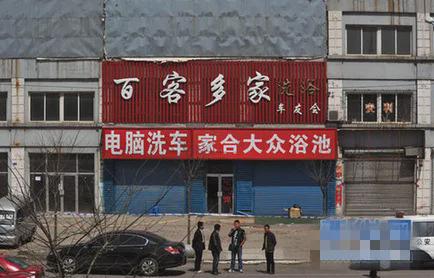 蜗牛研究僧|怀疑妻子出轨洗车工，怒杀十人，就连儿子也不放过！