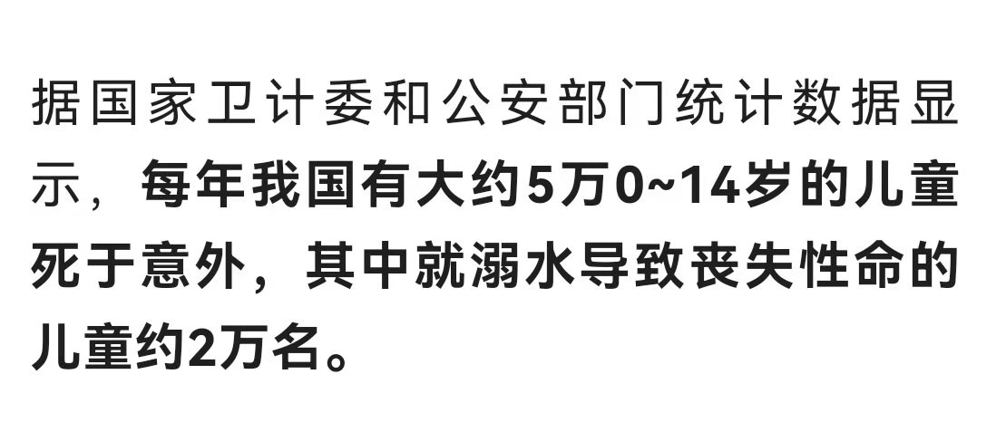 瑶爸有话说|痛心！广东4岁女童泳池内溺水身亡，这些安全提醒再强调一遍