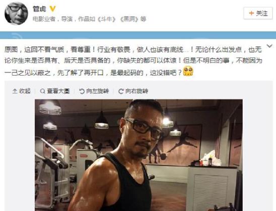 梅利爱说事 任嘉伦新戏疑用假腹肌，与真实身材有差距，粉丝解释是剧方需要