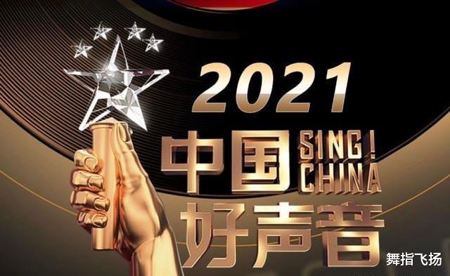 刘德华|《好声音2021》导师深度前所未有，10周年采用“4V4”，“天王”华仔加盟