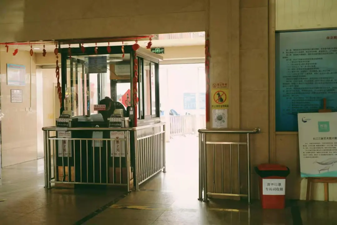 一马平天下 再见，浦口火车站！