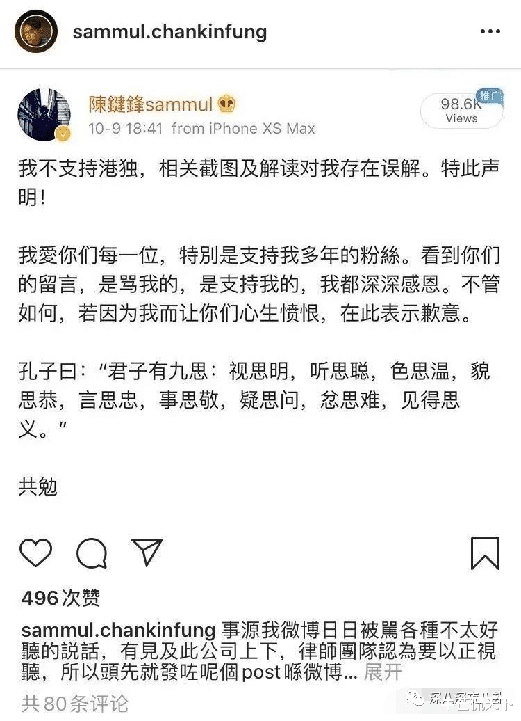 朱之文|五毒俱全的双面人,这次闹出人命了?