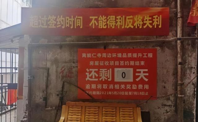 重庆拆迁补偿“再创新高”,308平米补偿2000万,让人羡慕